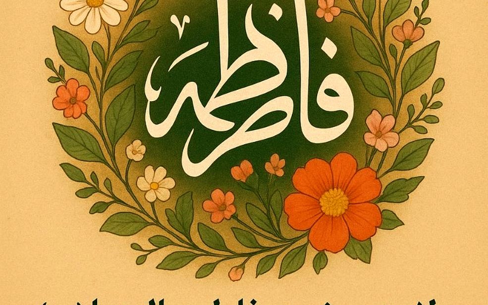 الهام بخش‌ترین بانوی تاریخ