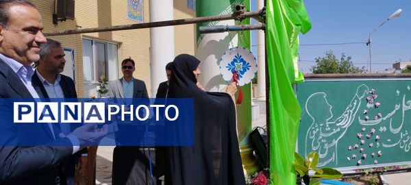 سپاس معلم در گناباد 