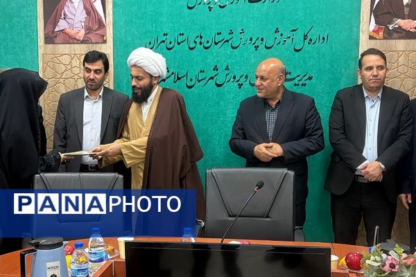 برگزاری جلسه شورای آموزش و پرورش اسلامشهر
