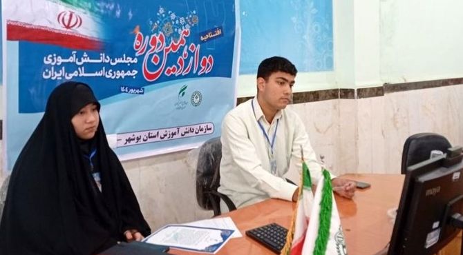 افتتاحیه دوازدهمین دوره مجلس دانش آموزی جمهوری اسلامی ایران در گناوه