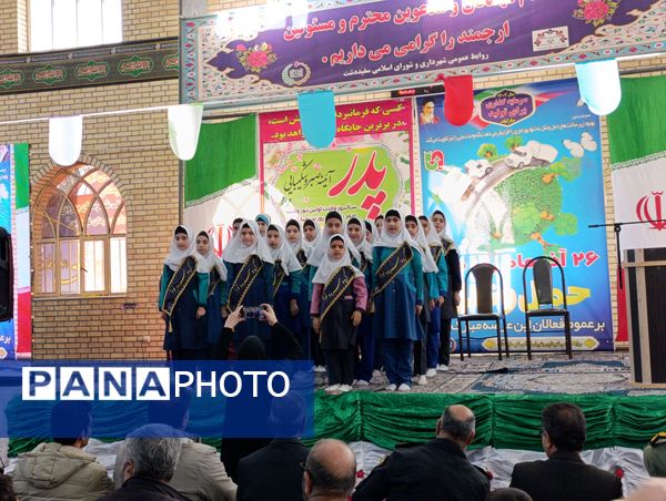 مراسم بزرگداشت ولادت حضرت امام علی (ع) و گرامیداشت روز پدر در حسینیه قمر بنی‌هاشم سفید‌دشت