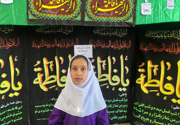 گرامیداشت ایام فاطمیه و بزرگداشت مقام والای حضرت فاطمه (س) در خاتم