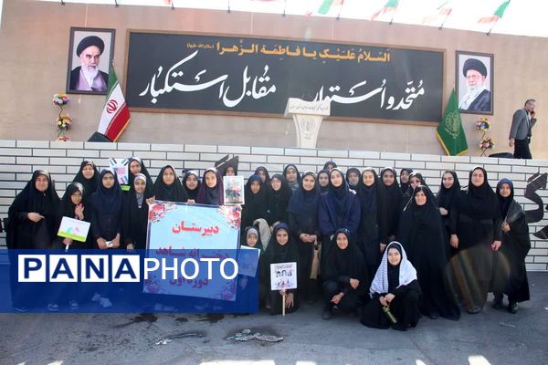 راهپیمایی یوم الله ۱۳ آبان در سمنان