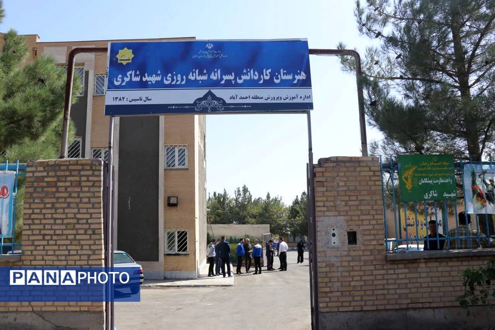 گالری