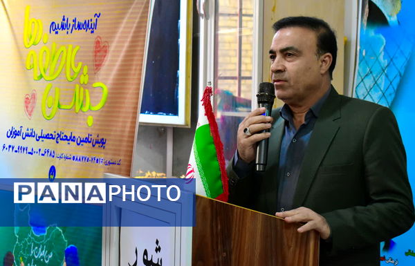 نواخته شدن زنگ «شور عاطفه‌ها» در مدارس کهگیلویه‌ و‌ بویراحمد