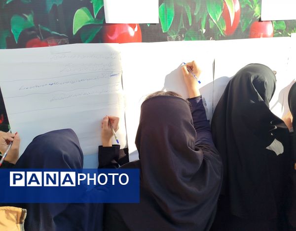  طرح نگاشت همگانی به مناسبت پرسش مهر