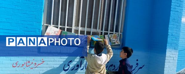 کتاب؛ ماندگارترین چراغ دانایی 