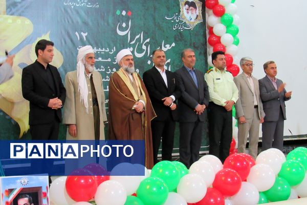 برگزاری آیین تجلیل از معلمان نمونه استان کردستان