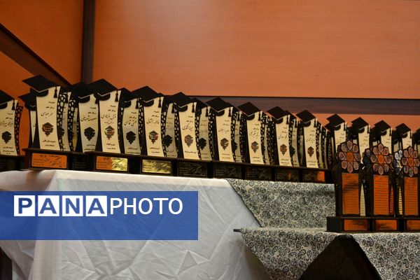 تجلیل از افتخارآفرینان کنکور