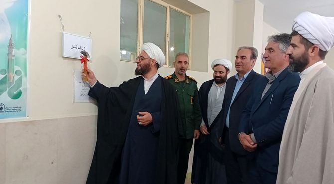 صیقل دل با طنین زنگ نماز در مدارس اهر