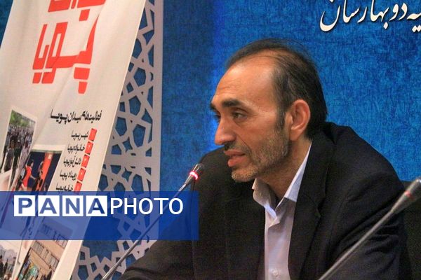 جلسه اجرای طرح ملی میدان پویا