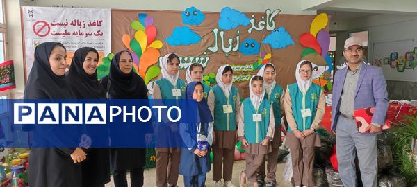 اجرای پویش «کاغذ، زباله نیست» در دبستان سما شهرستان شیروان