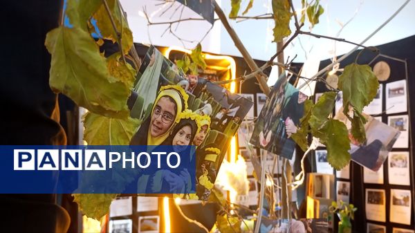 برپایی نمایشگاه هفته بسیج در مصلی فردیس