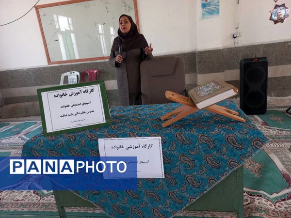 گفت‌وگوی کارشناس آسیب‌شناسی با والدین هنرستان زهرای مرضیه بندرعباس 