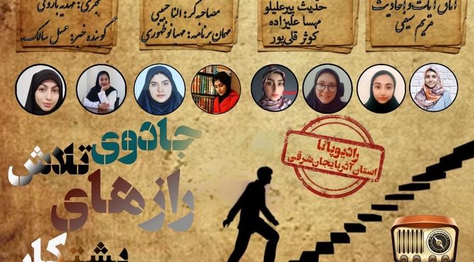 جادوی تلاش، راز های پشتکار