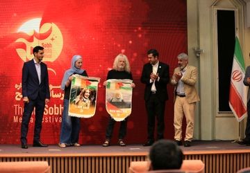 «نگین مقاومت؛ ایرلند صدای فلسطین» در جشنواره بین‌المللی صبح رونمایی شد