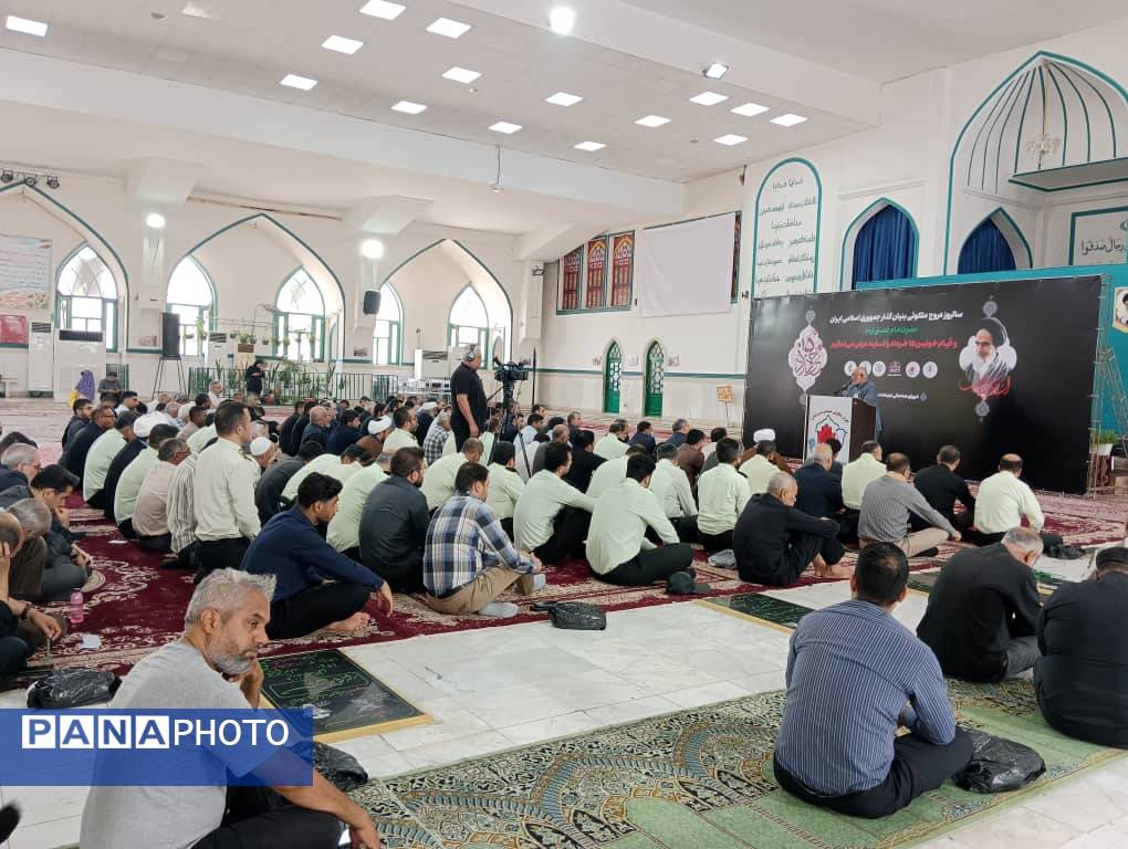 سالروز ارتحال امام خمینی(ره) در بندرعباس