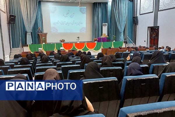 مراسم تجلیل از معاونین پرورشی، مربیان تربیتی و مشاورین مدارس منطقه کهریزک 