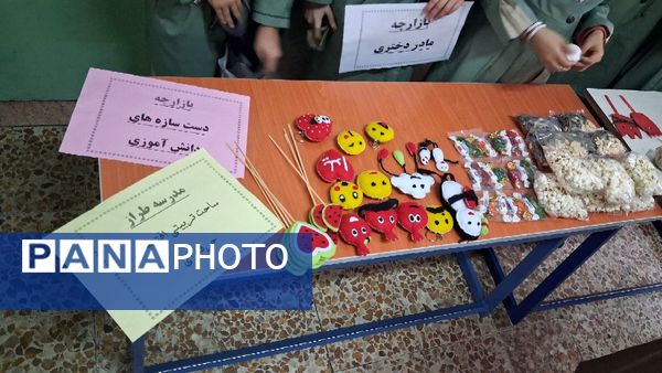 بازارچه مادر دختری با دست‌سازه‌های دانش‌آموزی 