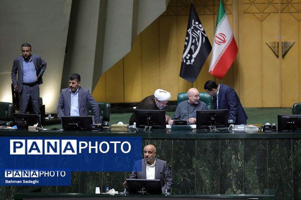 صحن علنی مجلس - ۲۰ آبان