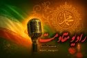 به‌مناسبت  هفته وحدت
