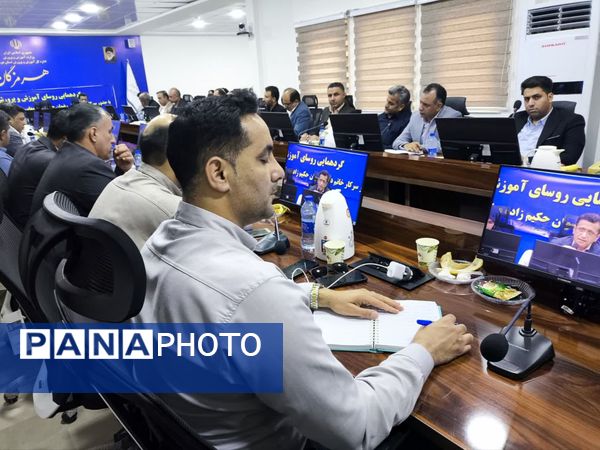 نشست روسای آموزش و پرورش هرمزگان