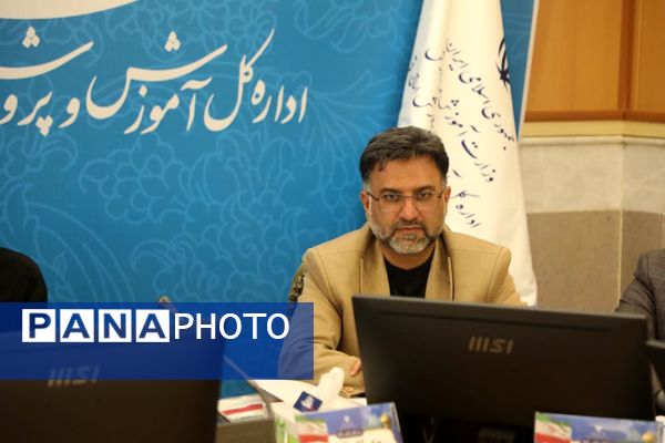 نشست مسئولان آموزش و پرورش استان قم