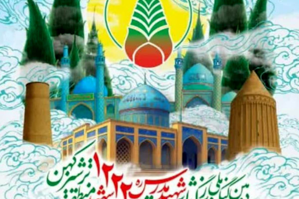 بزرگترین رویداد فرهنگی و اجتماعی شرق کشور در شهرستان کاشمر برگزار خواهد شد 