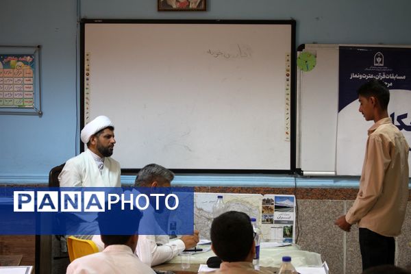 برگزاری چهل‌‌‌و‌‌‌سومین مسابقات قرآن، عترت و نماز دانش‌‌‌آموزی در هرمزگان 