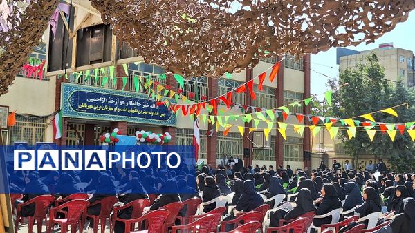 آیین متمرکز استانی نواختن زنگ مهر در مدارس استان البرز