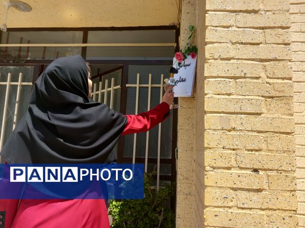 آیین نواخته شدن زنگ سپاس معلم
