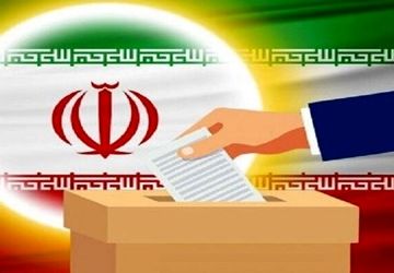 دعوت خبرنگاران پانای شهرستان چادگان از مردم برای حضور حداکثری در انتخابات ریاست‌جمهوری