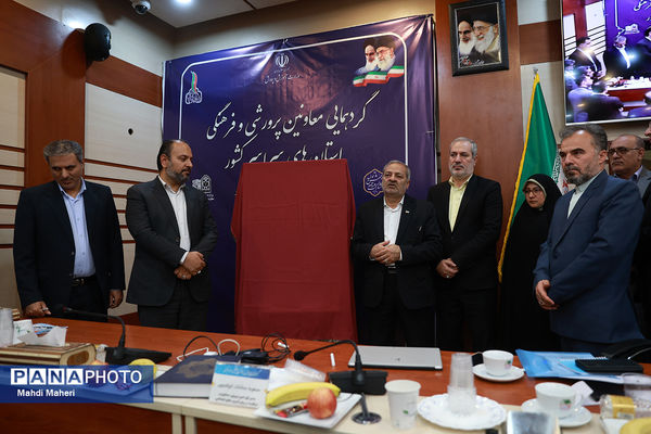 دومین روز گردهمایی سراسری معاونان پرورشی و فرهنگی کشور در اردوگاه شهید باهنر(2)