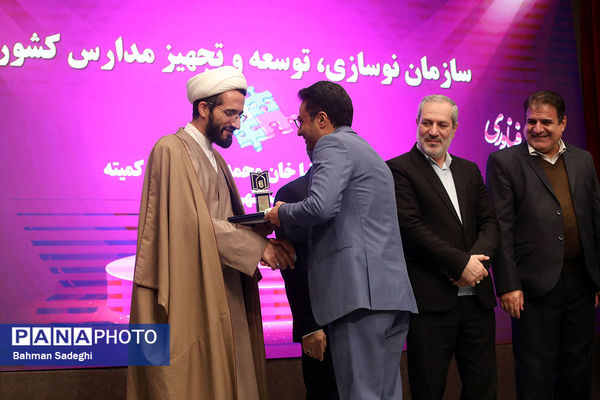 آیین تجلیل از پژوهشگران برتر وزارت آموزش و پرورش
