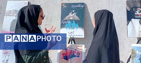 نمایشگاه پیشگیری از آسیب های اجتماعی در دبیرستان مادرمهربان خلیل آباد
