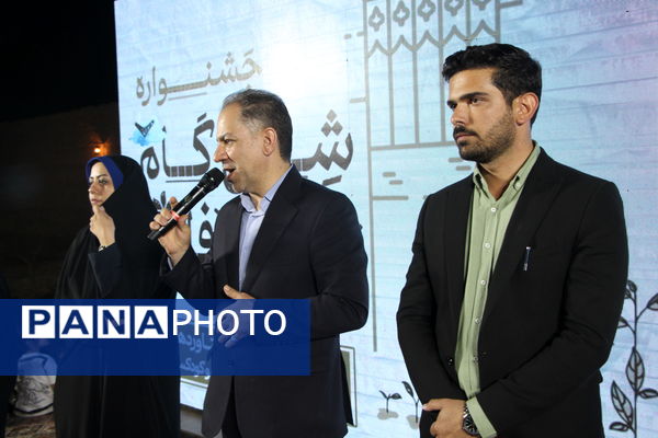 جشنواره شش گام تا شکوفایی در یزد