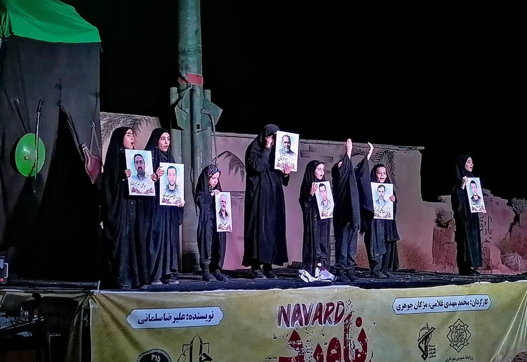 اجرای تئاتر «ناورد» در شهرضا