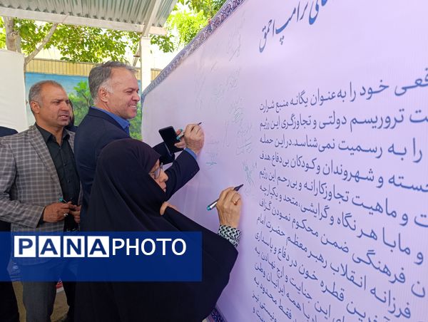 انتشار بیانیه مسئولان فرهنگی ناحیه ۷ مشهد مقدس در محکومیت جنایت جنگی رژیم صهیونیستی