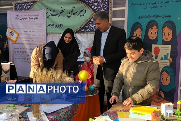 آیین نواختن زنگ پژوهش در ناحیه دو شهرری 