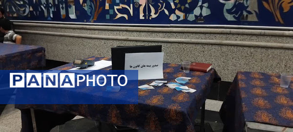 افتتاحیه طرح غنی‌سازی اوقات فراغت نوجوانان در قم