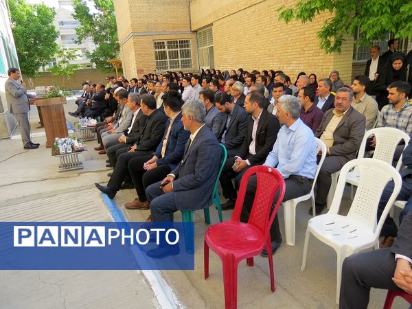 تقدیر از کارکنان‌ اداره‌کل آموزش و پرورش خراسان شمالی 