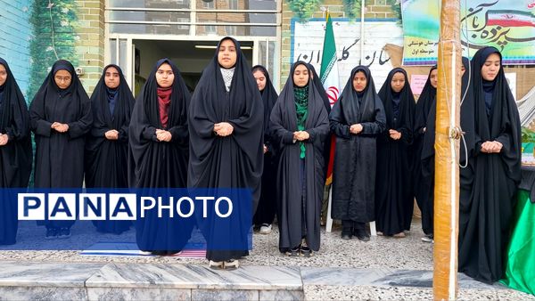 مراسم روز دانش‌آموز در دبیرستان هوشنگی