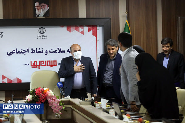  نشست ستادی و افتتاحیه «طرح میدان پویا»