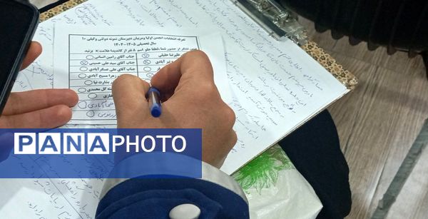 انتخابات انجمن اولیا سال تحصیلی جدید در دبیرستان وکیلی ۱۰