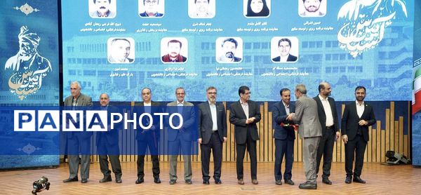 آیینه‌ تلاش کارمندان دانشگاه فردوسی مشهد(۲)