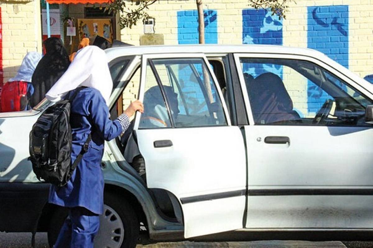 سرویسهای مدرسه با زمانبندی منظم امنیت کودکان را تضمین کنند