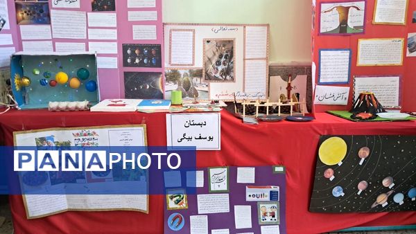 نمایشگاه منطقه‌‌‌ای طرح «جابربن‌‌‌‌حیان» در حاجی‌آباد 