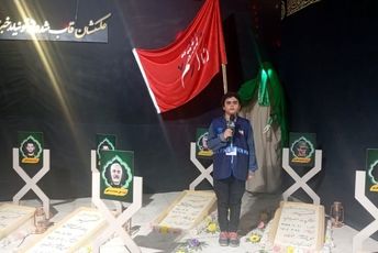  برپایی نمایشگاه بزرگ راهیان اربعین در شیراز  