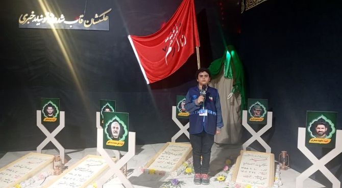  برپایی نمایشگاه بزرگ راهیان اربعین در شیراز  
