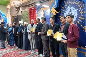 گردهمایی معنوی رتبه‌های برتر قرآن، عترت و نماز کشور در مشهد مقدس